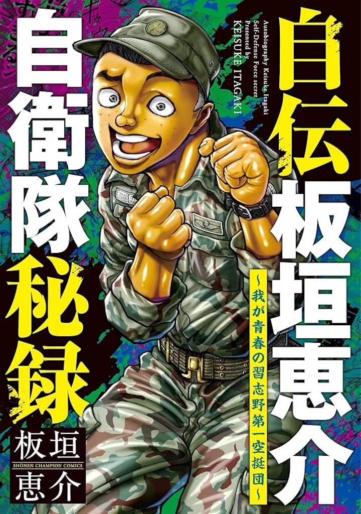 f:id:kazki_okada:20260503185208j:image