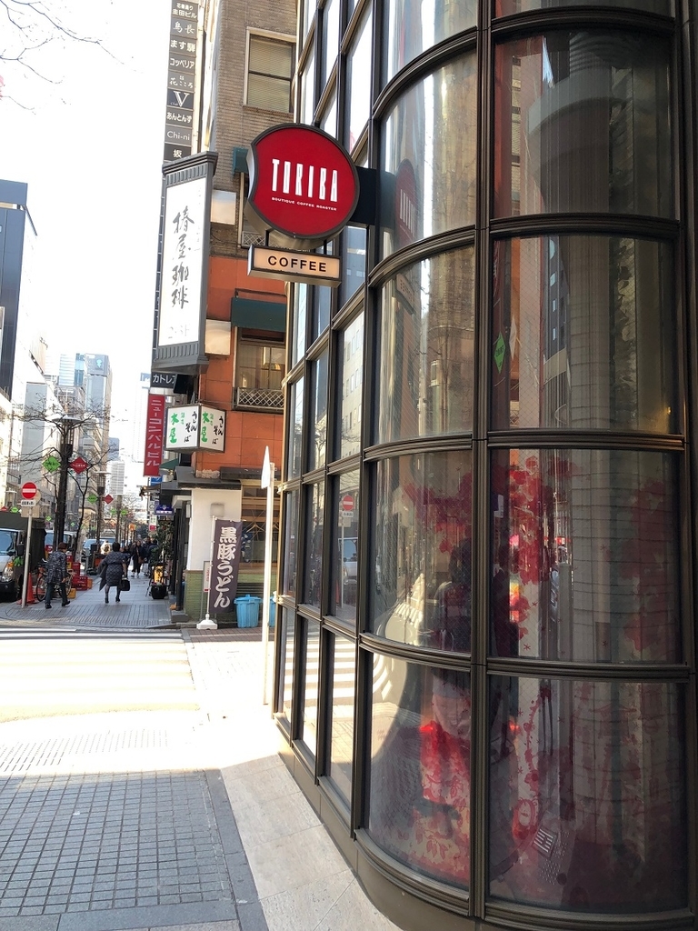 f:id:kazmamastyle:20190225172733j:plain f:id:kazmamastyle:20190225172733j:plain