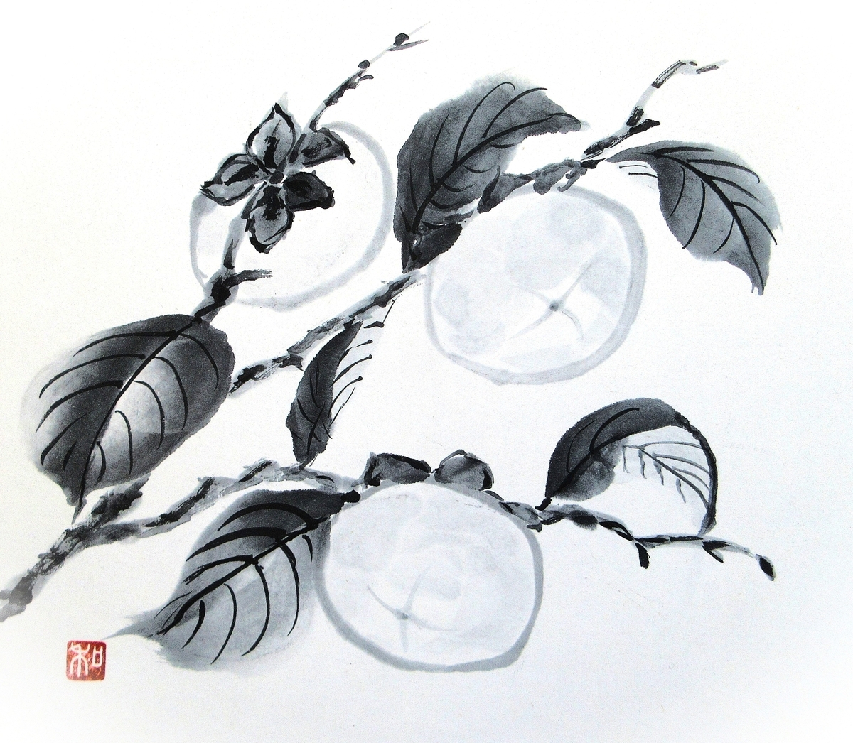 水墨画「平核無柿」 - 里山悠々録