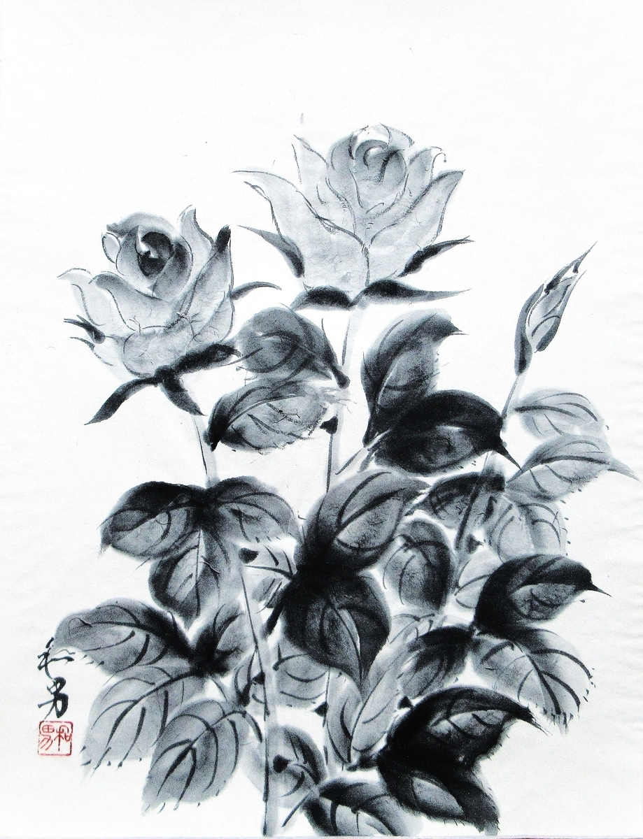 水墨画「薔薇」 - 里山悠々録