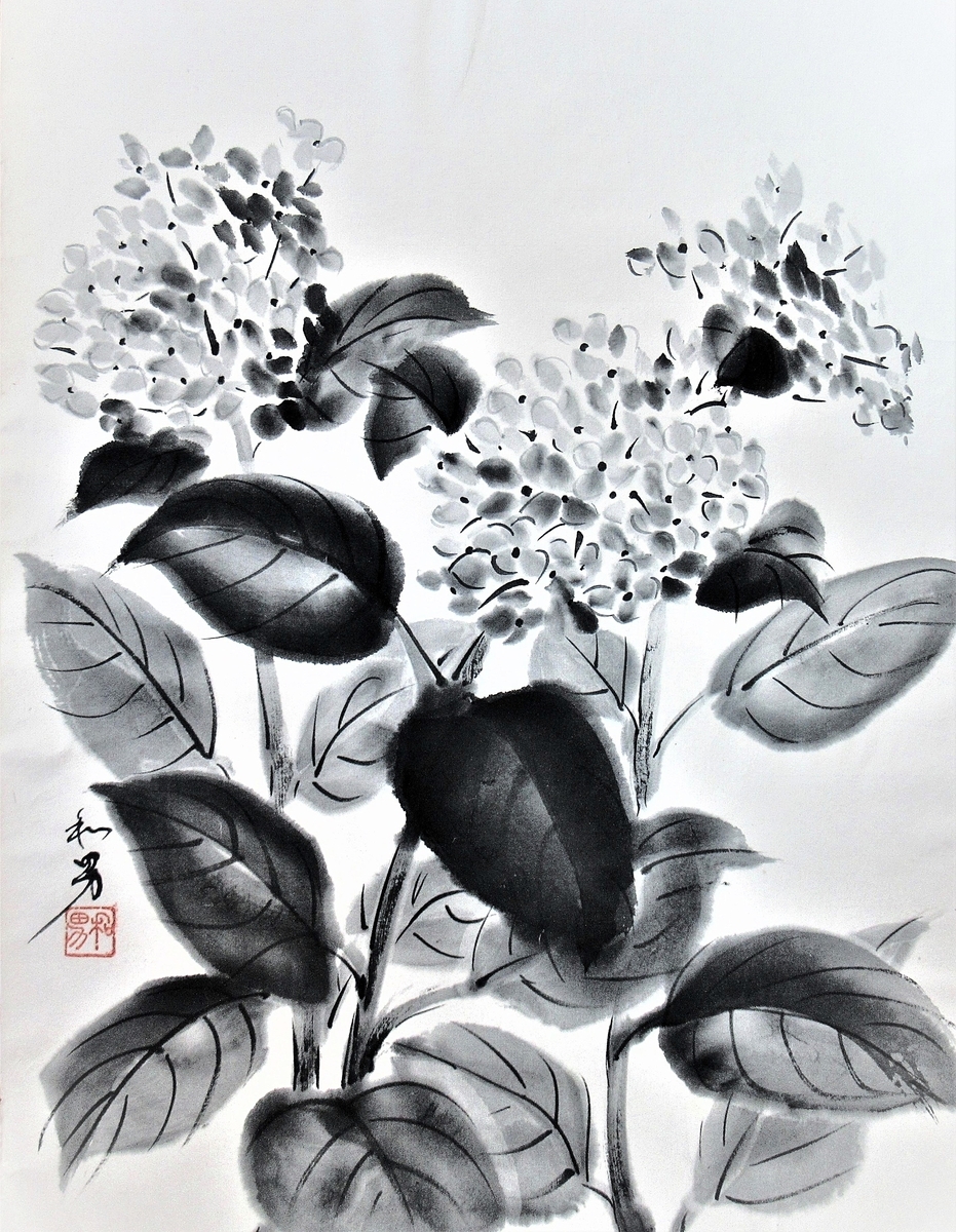 水墨画「紫陽花」 - 里山悠々録