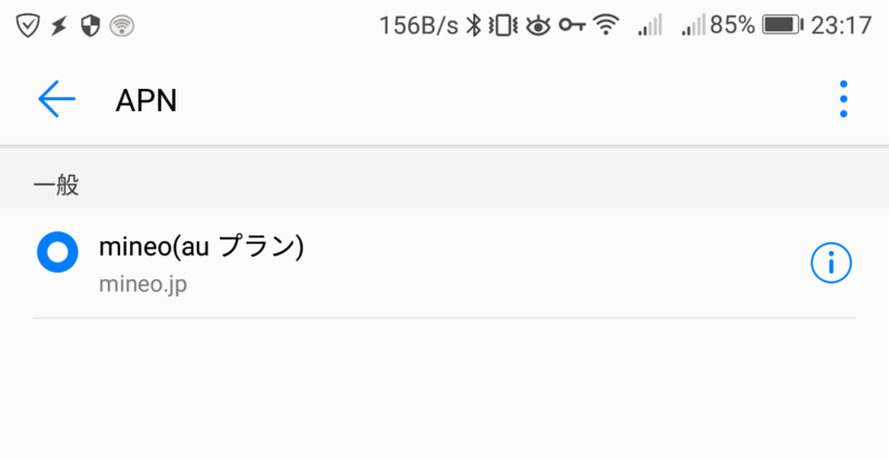 f:id:kazmid0329:20170910012618p:plain