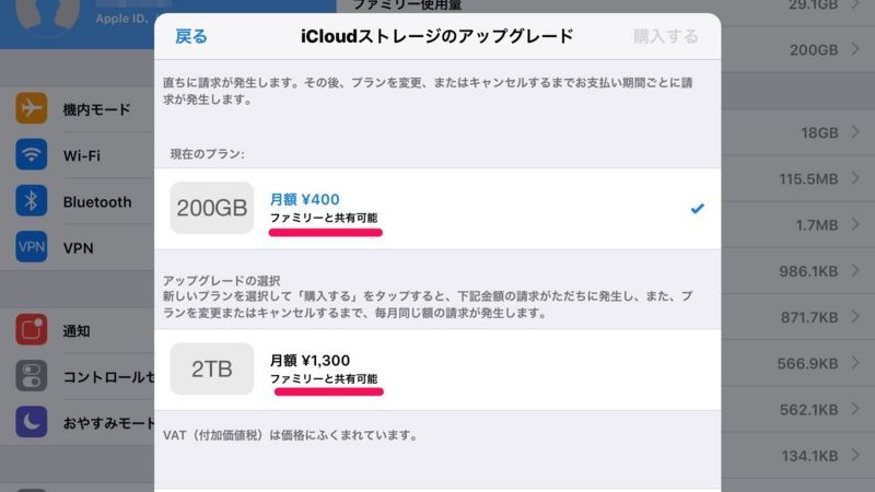 f:id:kazmid0329:20171016002106j:plain
