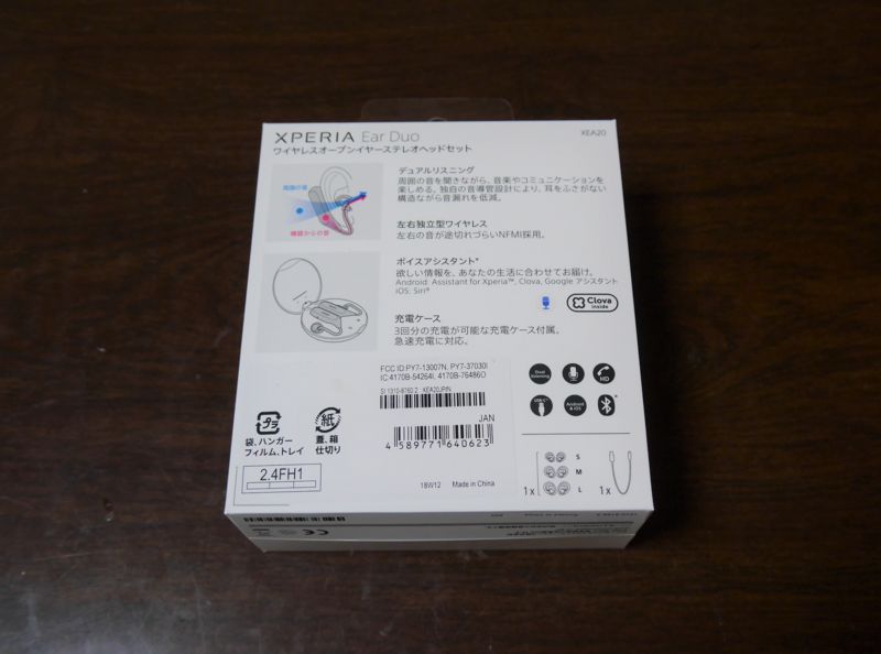 f:id:kazmid0329:20180504213000j:plain