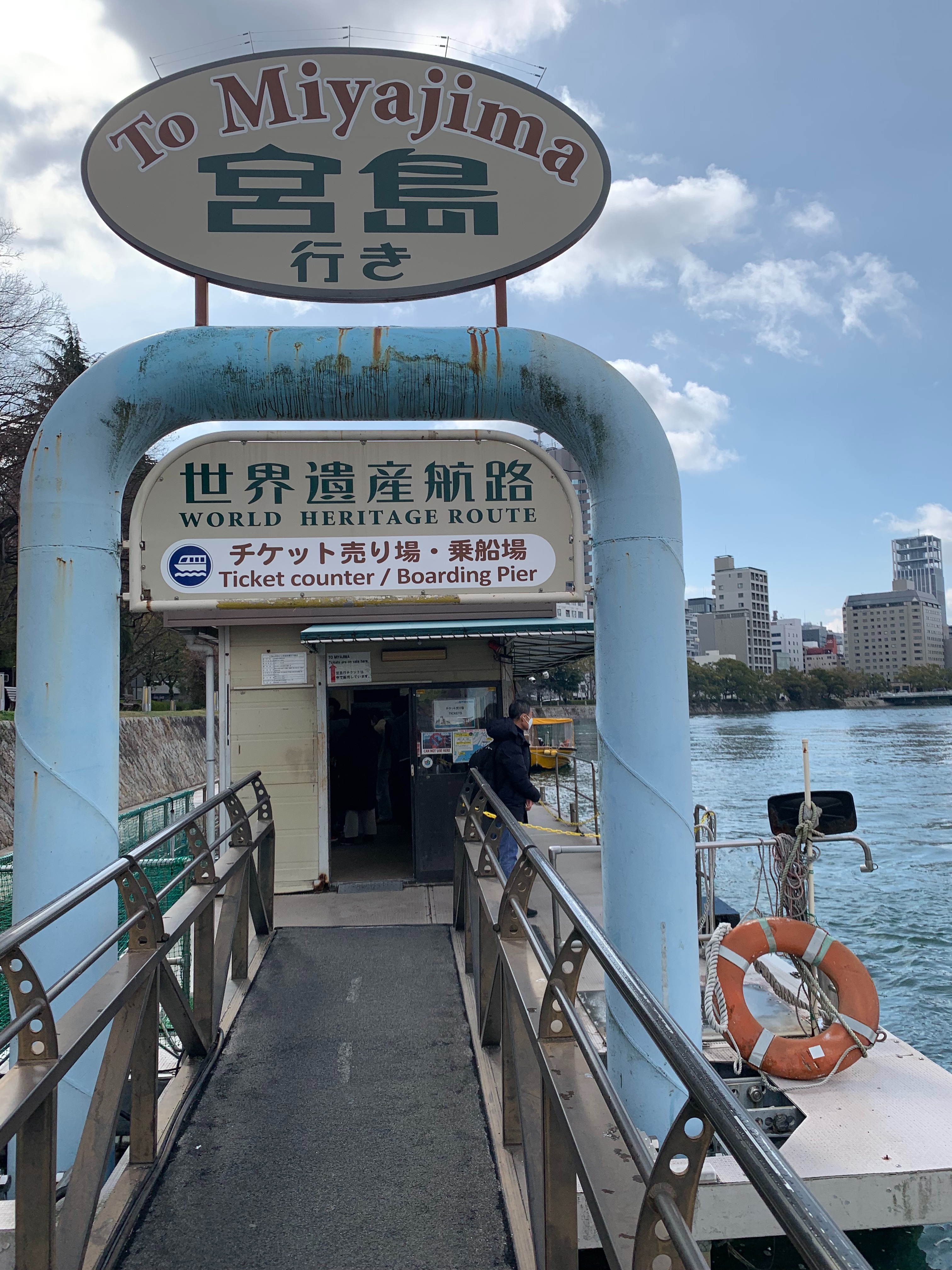 安芸の宮島 ろかい舟で海から参拝 - カズの子の60代もハッピーライフ