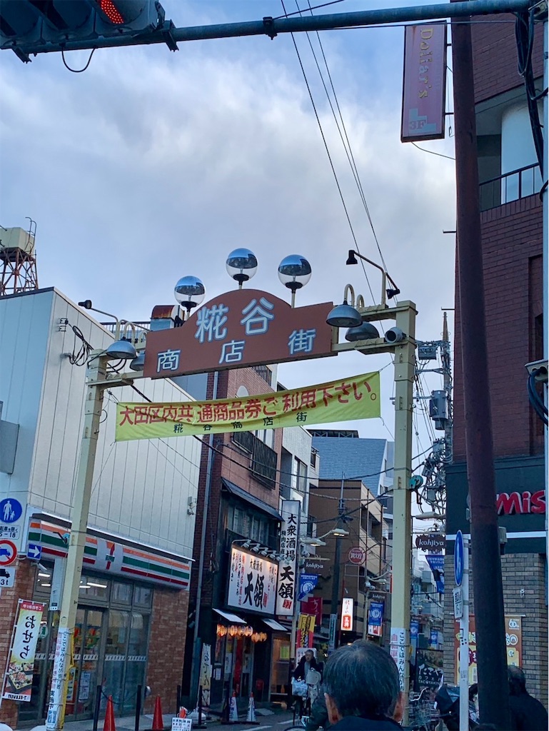 f:id:kaznoco:20241229082003j:image
