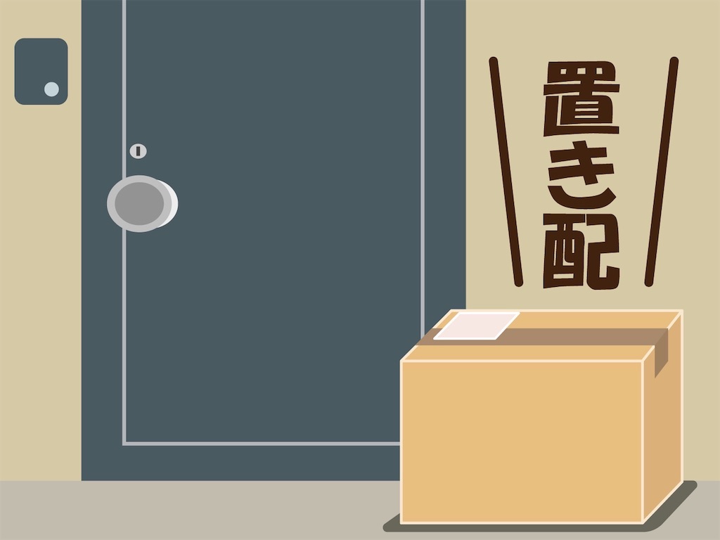 f:id:kaznoco:20250513064718j:image