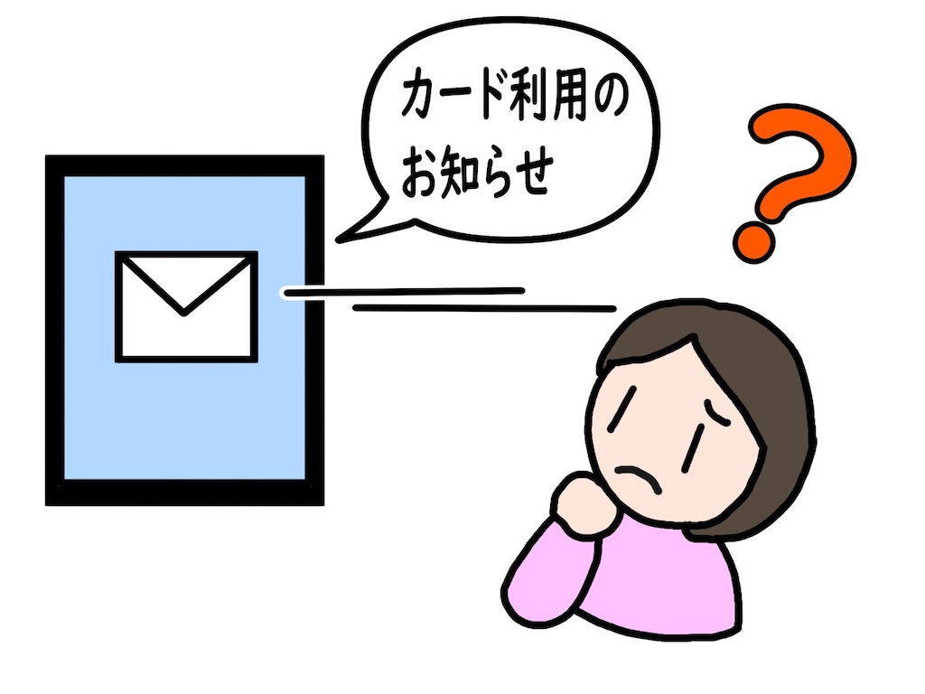 f:id:kaznoco:20250704212513j:image