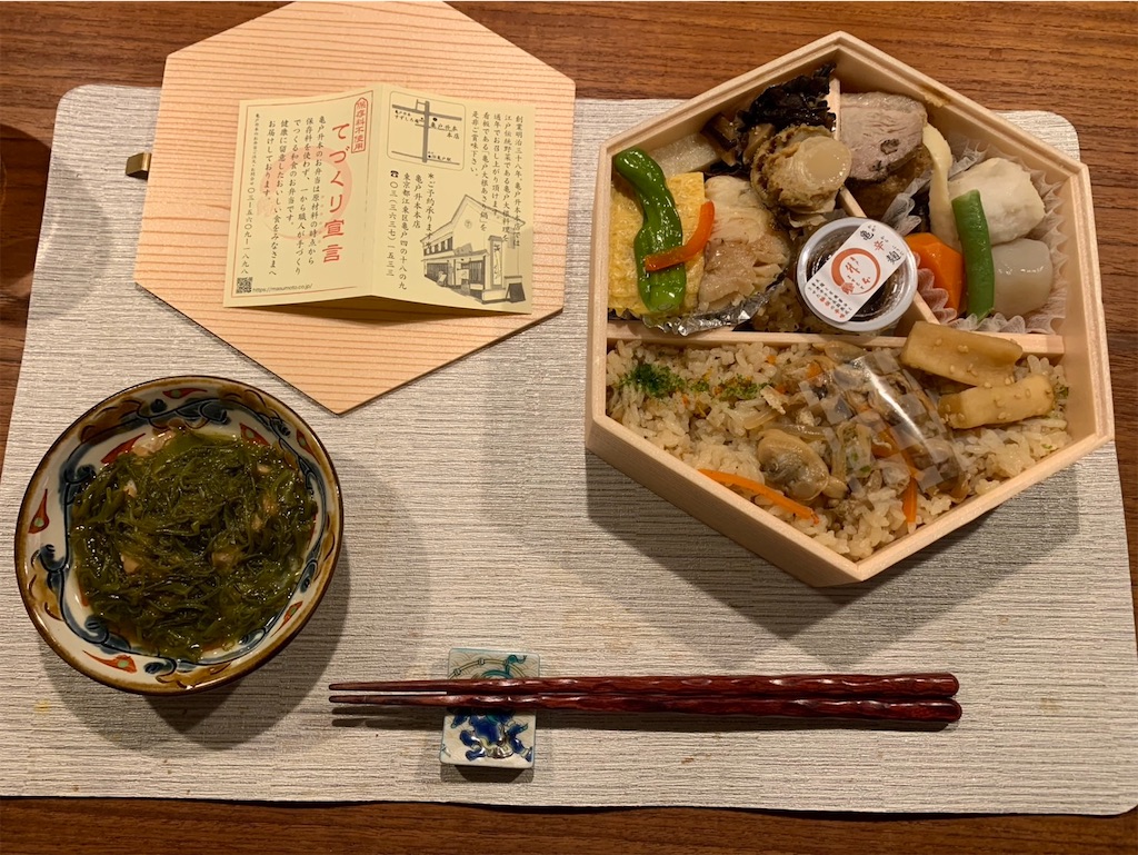 f:id:kaznoco:20251223205641j:image