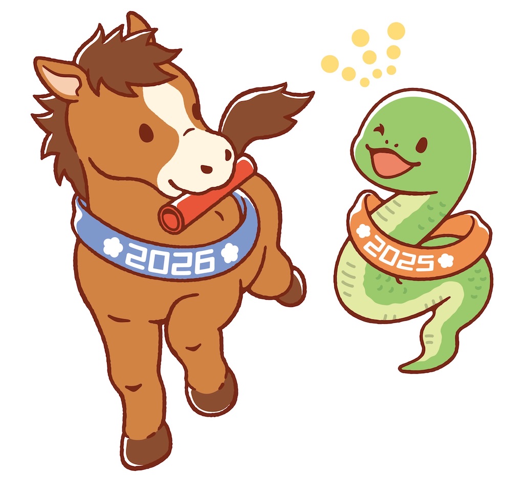 f:id:kaznoco:20251231102657j:image f:id:kaznoco:20251231102657j:image