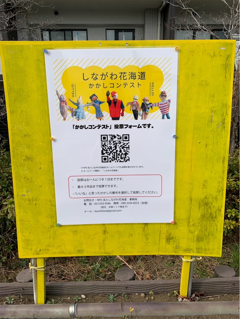 f:id:kaznoco:20260120072708j:image f:id:kaznoco:20260120072708j:image