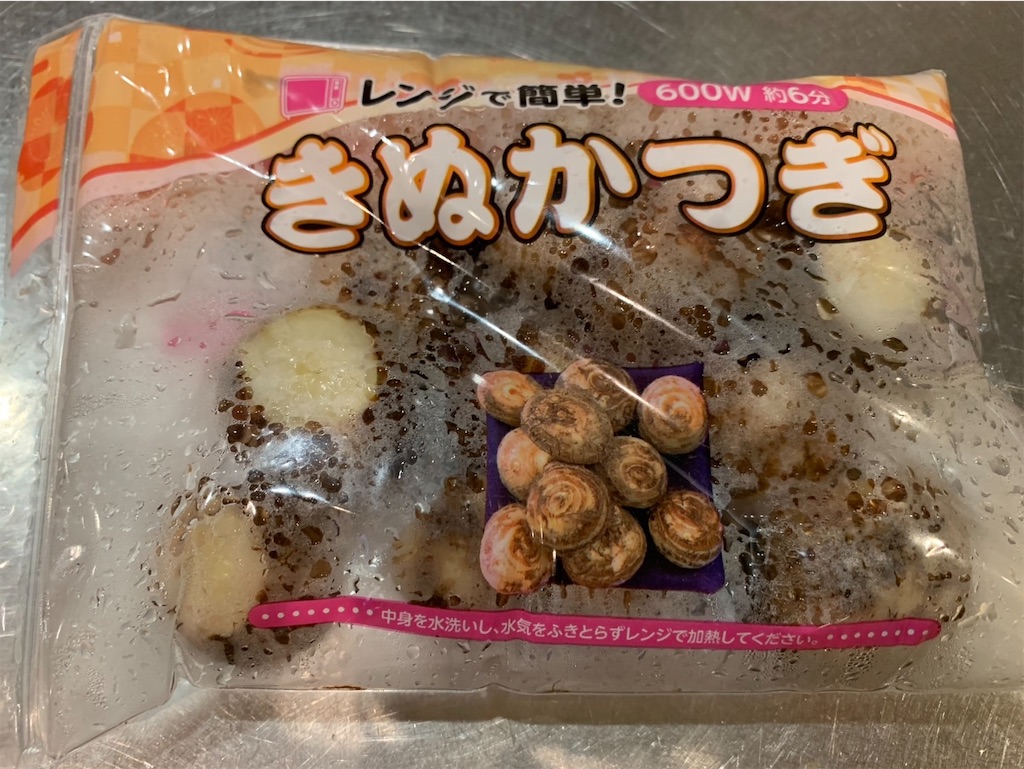 f:id:kaznoco:20260210220256j:image f:id:kaznoco:20260210220256j:image
