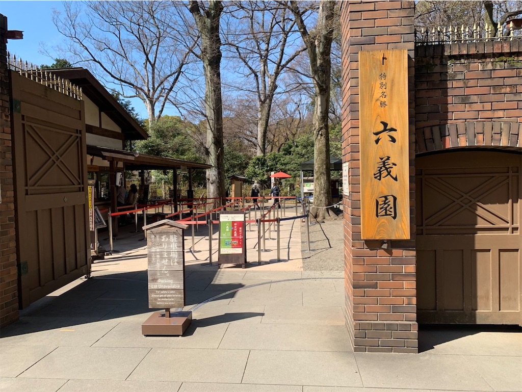 f:id:kaznoco:20260316100231j:image