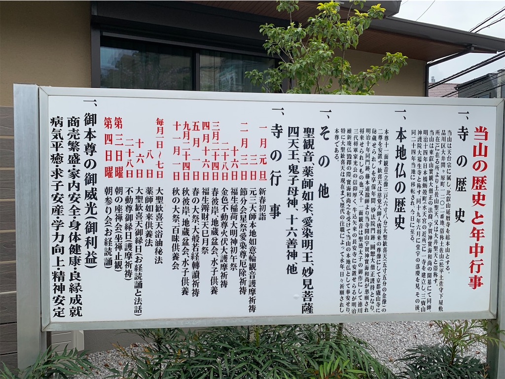 f:id:kaznoco:20260414074948j:image f:id:kaznoco:20260414074948j:image