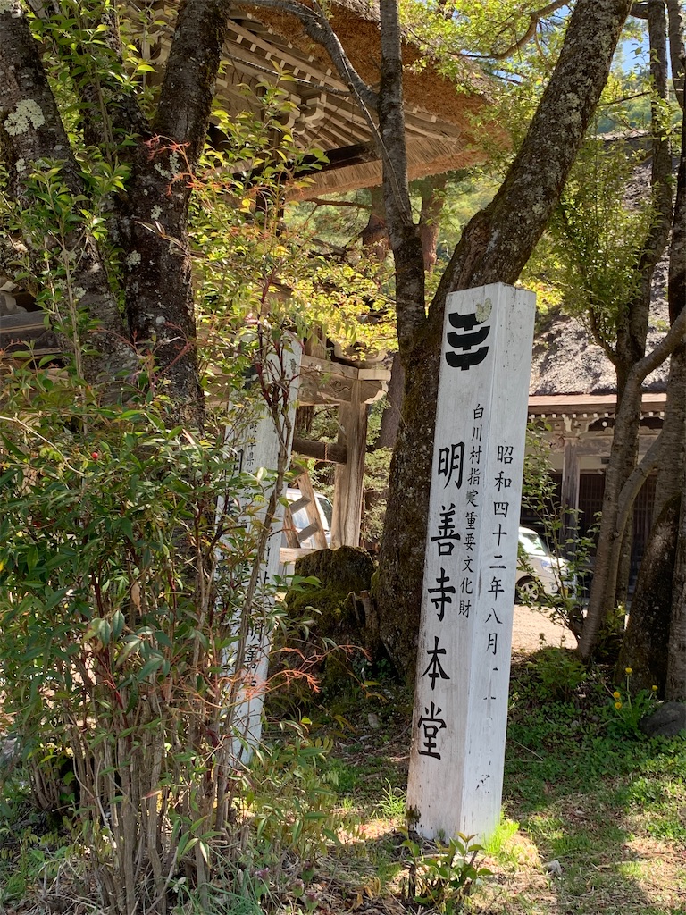 f:id:kaznoco:20260423061147j:image f:id:kaznoco:20260423061147j:image