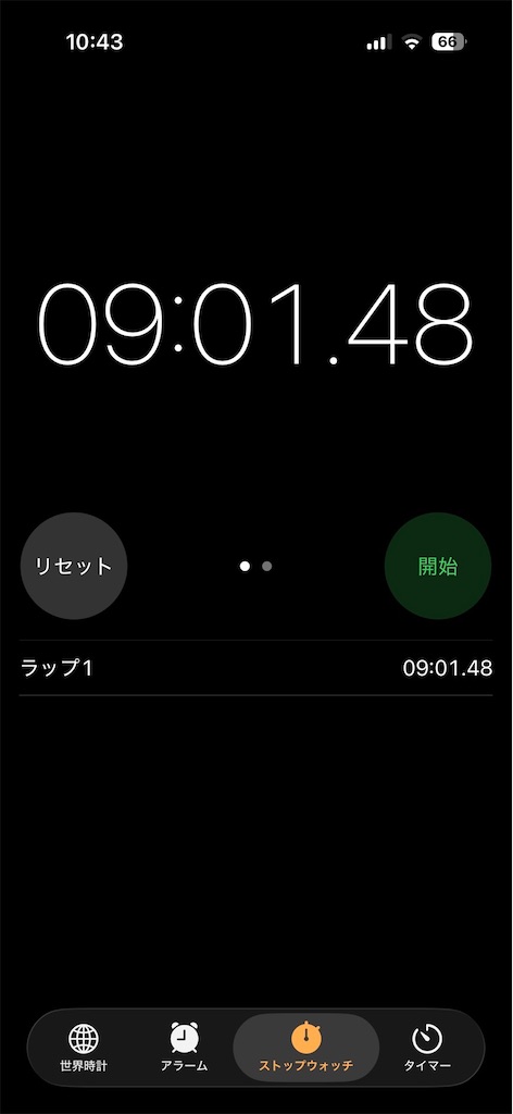 f:id:kaznoco:20260727202103j:image