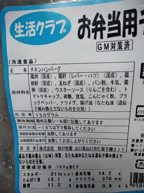 f:id:kazokunoegao:20190923154351j:image