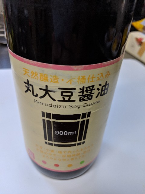 f:id:kazokunoegao:20190923154745j:image