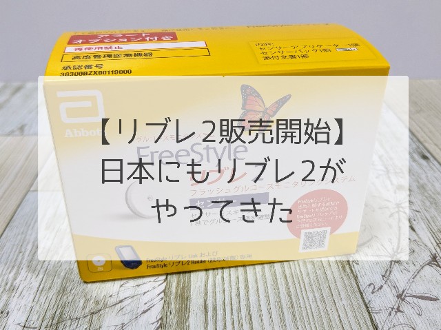 f:id:kazokunoegao:20240711141342j:image