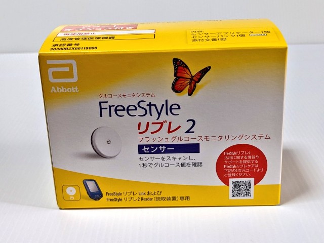f:id:kazokunoegao:20240711175846j:image