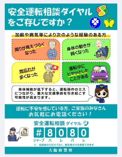 f:id:kazokunoegao:20250404075732j:image