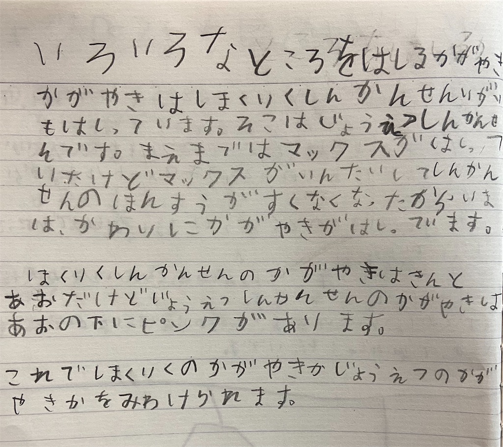 f:id:kazokunonekko:20210201205513j:image f:id:kazokunonekko:20210201205513j:image