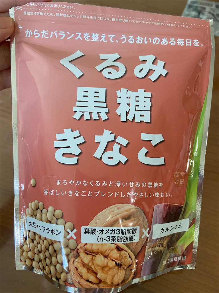 f:id:kazokunonekko:20210407083548j:image f:id:kazokunonekko:20210407083548j:image