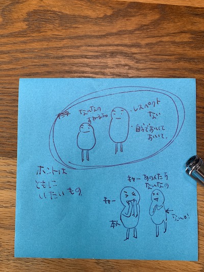 f:id:kazokunoza:20220208093657j:plain