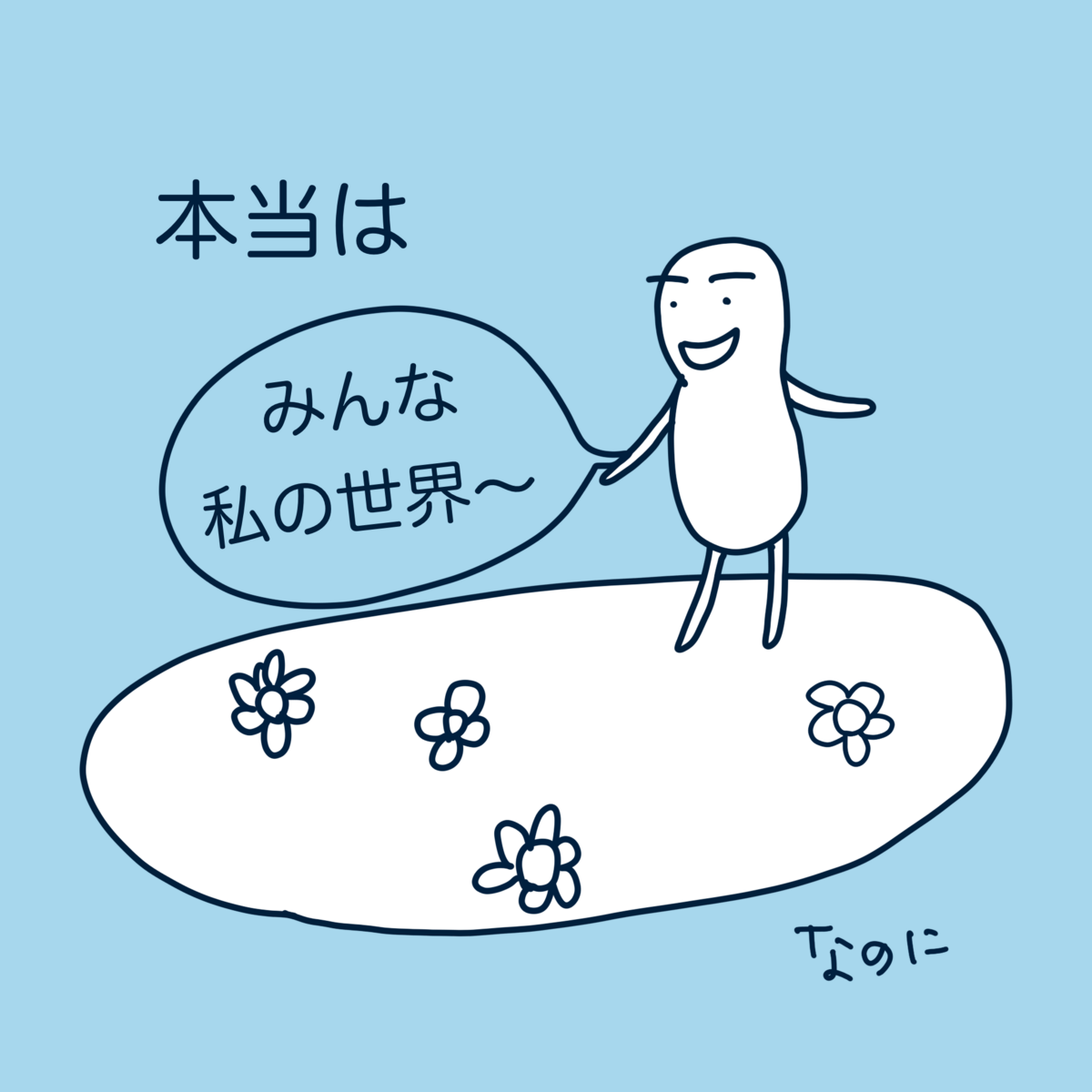 家族の座 ジャーナル ウルジャ  あるを見る