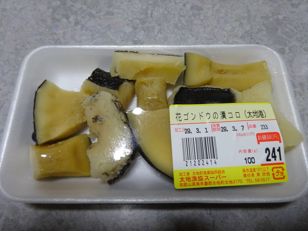f:id:kazom:20140227101934j:plain