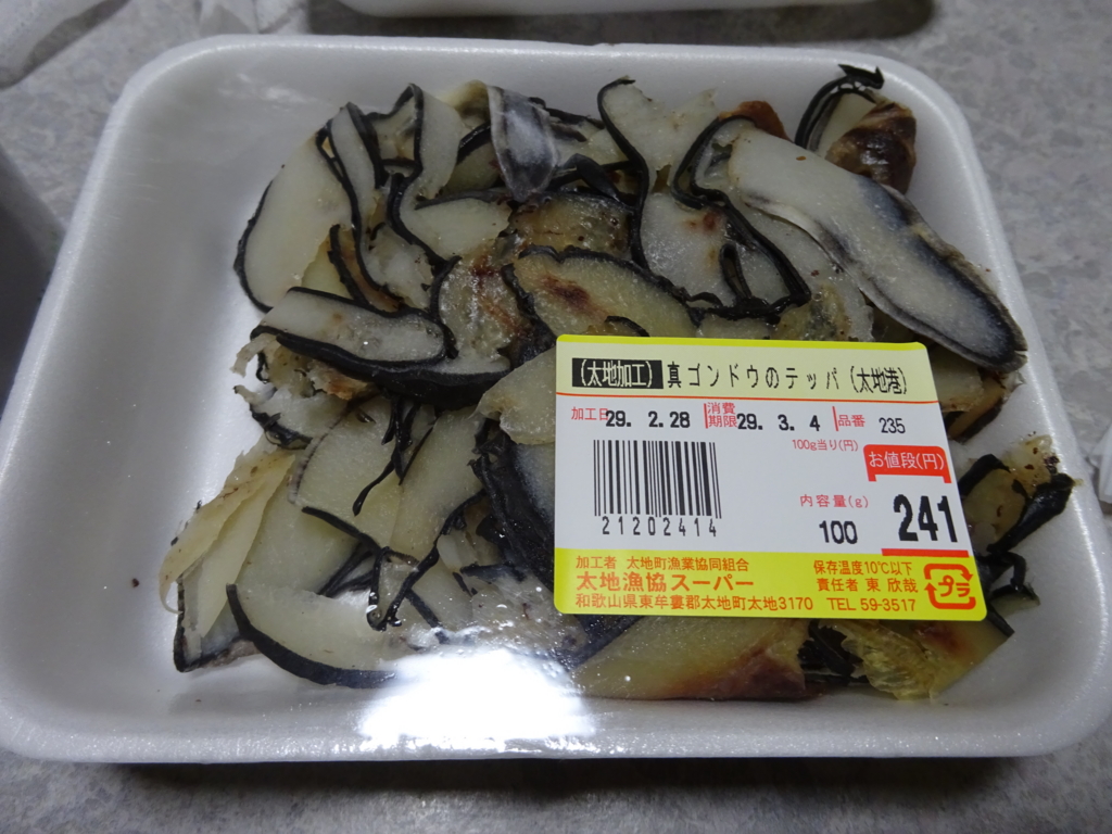 f:id:kazom:20140227101934j:plain