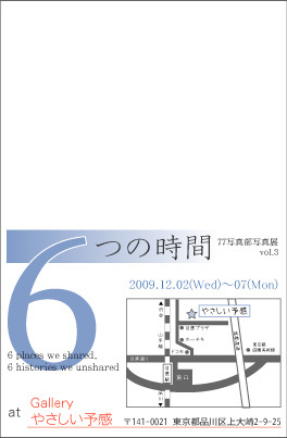 f:id:kazoo_oo:20091116001229j:image f:id:kazoo_oo:20091116001229j:image
