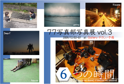 f:id:kazoo_oo:20091117073902j:image f:id:kazoo_oo:20091117073902j:image