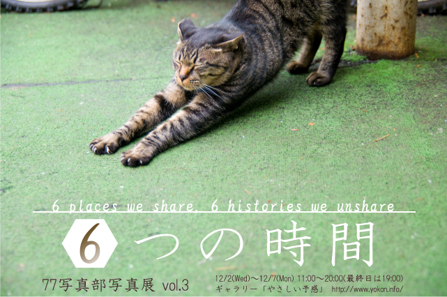 f:id:kazoo_oo:20091121151355j:image f:id:kazoo_oo:20091121151355j:image