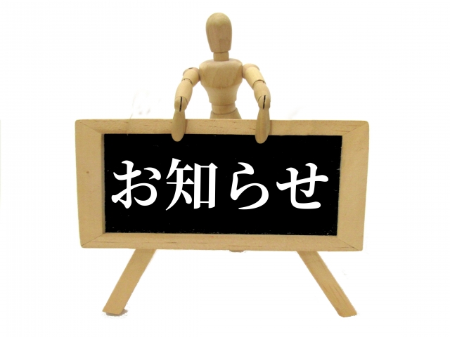 f:id:kazoocom:20190219233911j:plain