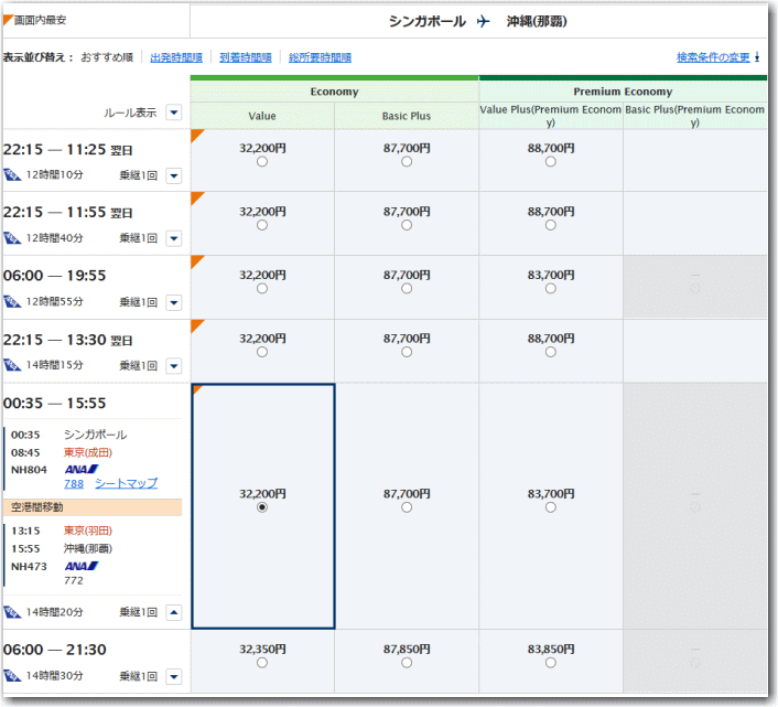 f:id:kazooman:20170211212132g:plain