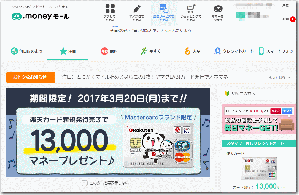 f:id:kazooman:20170320184634g:plain