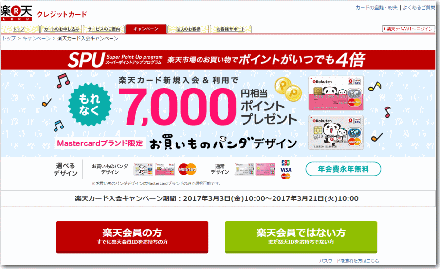 f:id:kazooman:20170320184658g:plain