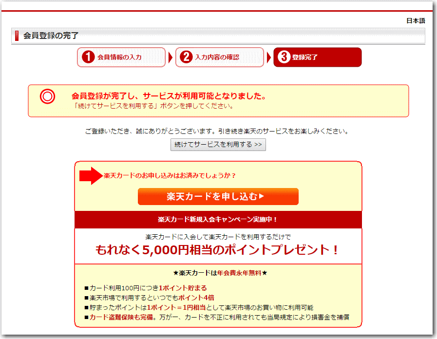 f:id:kazooman:20170320184708g:plain