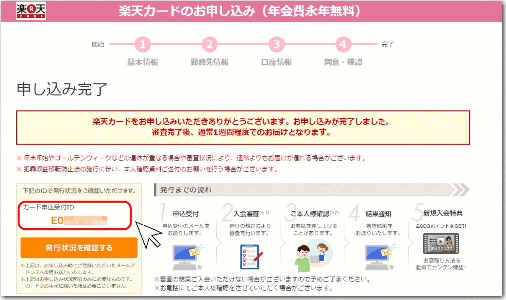 f:id:kazooman:20170320184718g:plain