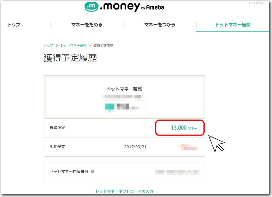 f:id:kazooman:20170320184734g:plain