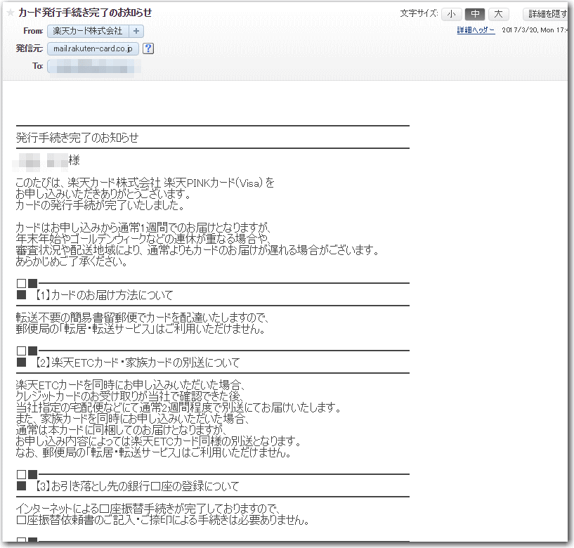 f:id:kazooman:20170320185038g:plain