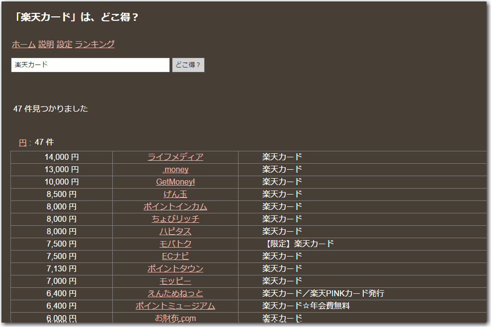 f:id:kazooman:20170320192544g:plain