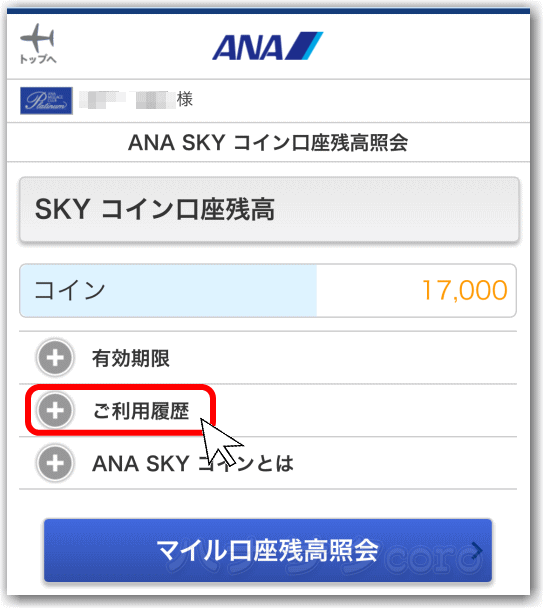 f:id:kazooman:20171027191656g:plain