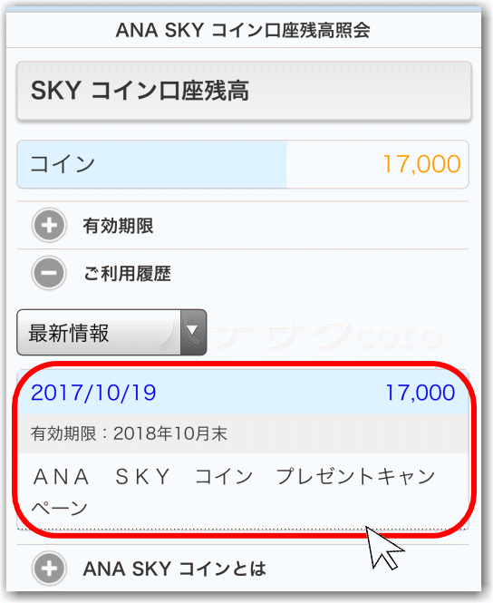 f:id:kazooman:20171027191706g:plain