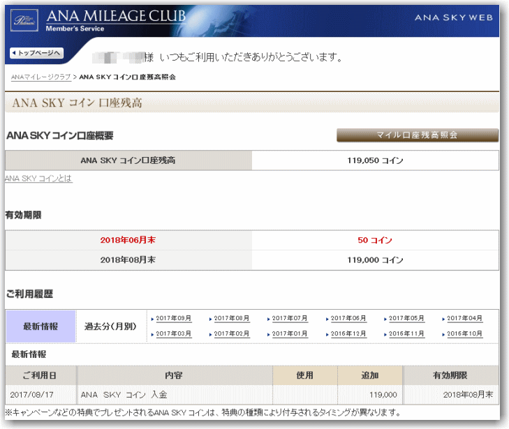 f:id:kazooman:20171027192450g:plain