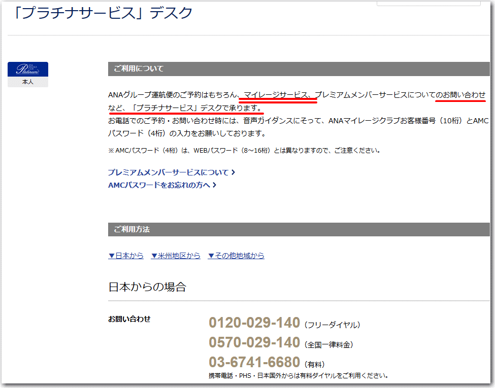 f:id:kazooman:20171027192848g:plain
