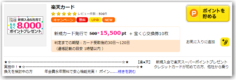 f:id:kazooman:20171119140134g:plain