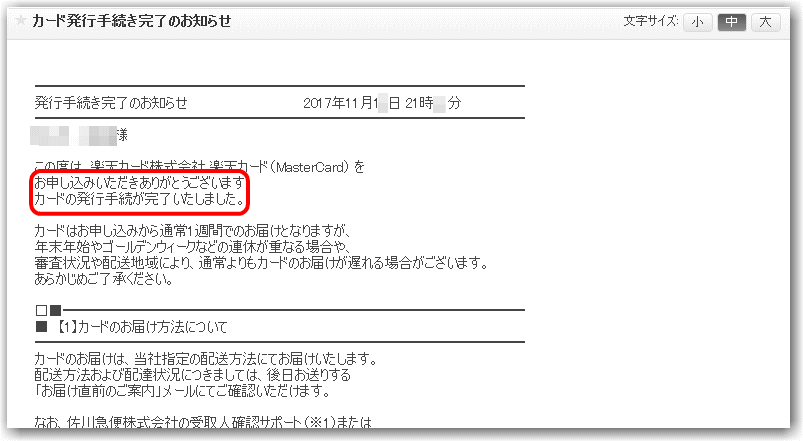 f:id:kazooman:20171119140257g:plain