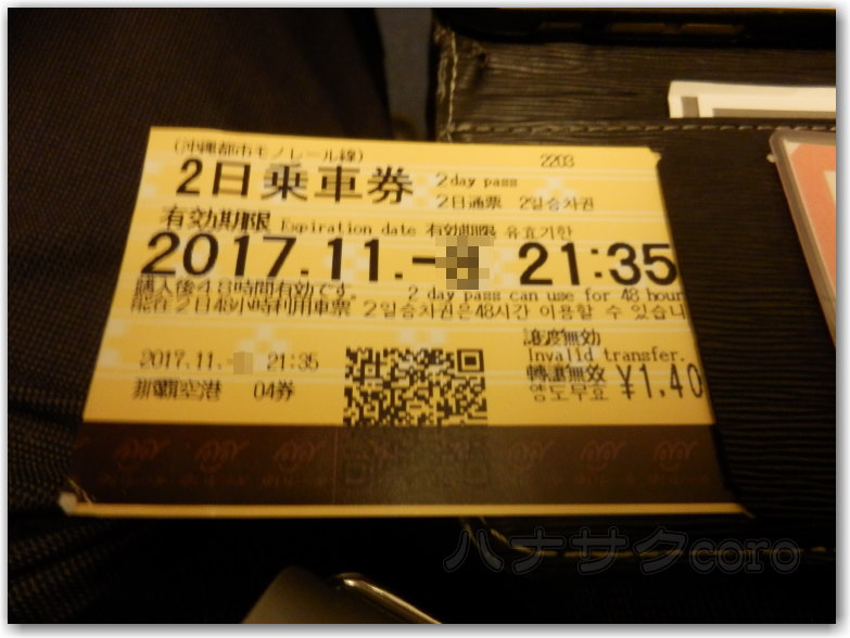 f:id:kazooman:20171126183935j:plain f:id:kazooman:20171126183935j:plain